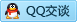 QQ在线咨询2638092989   